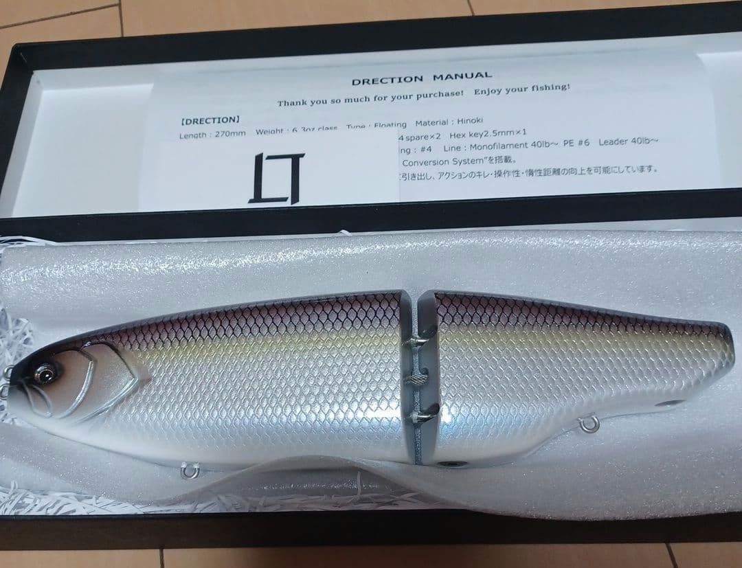 LAWLESS DRECTION - Image 2