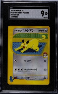 Whitney's Persian 016/141 VS 1st Edition Japanese Pokemon Card