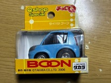 ChoroQ Daihatsu Boon At that time Q Shop Original