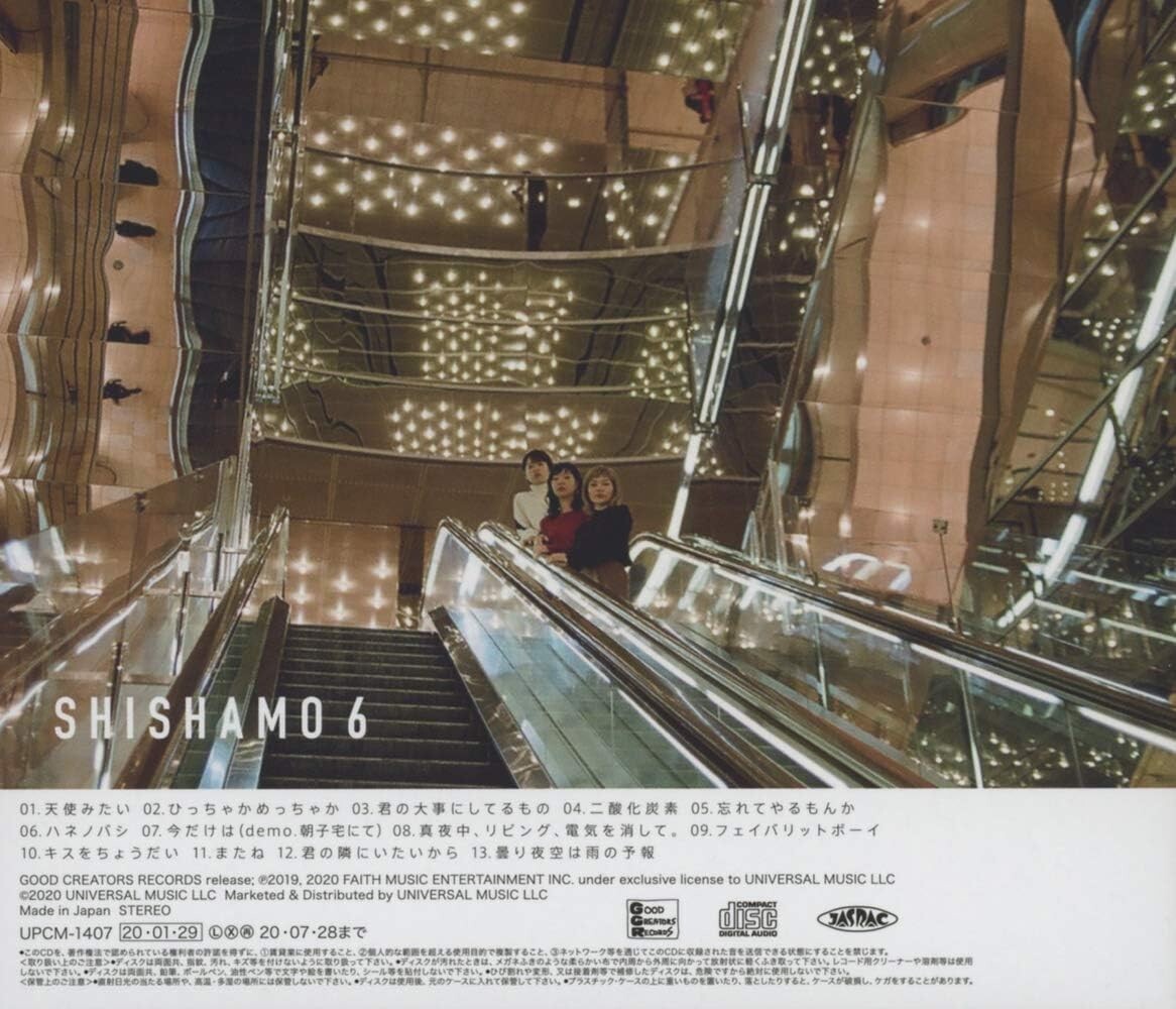 ［新品未開封] SHISHAMOアルバム CD 6枚セット New SHISHAMO SHISHAMO 6 CD Japan UPCM-1407 4988031365069 | eBay