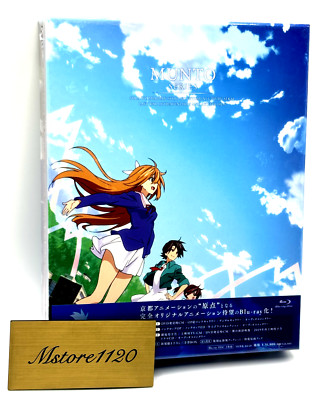 Kyoto Animation Munto Series Blu-ray Box First Limited Edition