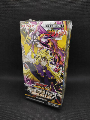 Yu-Gi-Oh Rush Duel Requiem of Destruction!! Display RD/KP10 Japanisch OVP Box