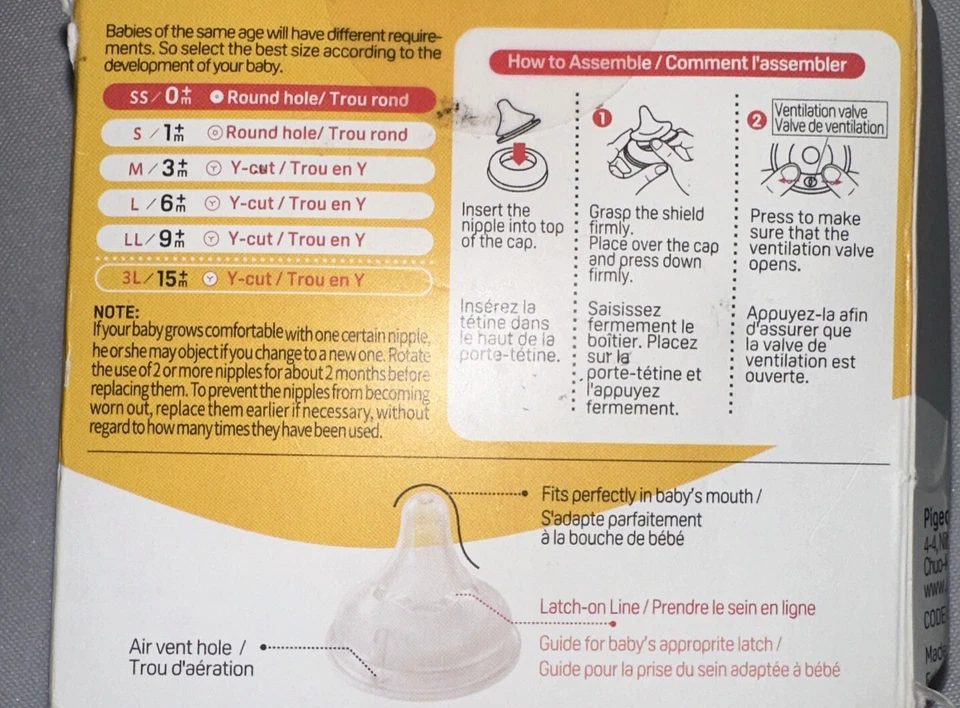 Силиконовый сосок SS с защелкой на линии, естественное ощущение, 0 + месяцев, 4 штук - Изображение 2 из 2