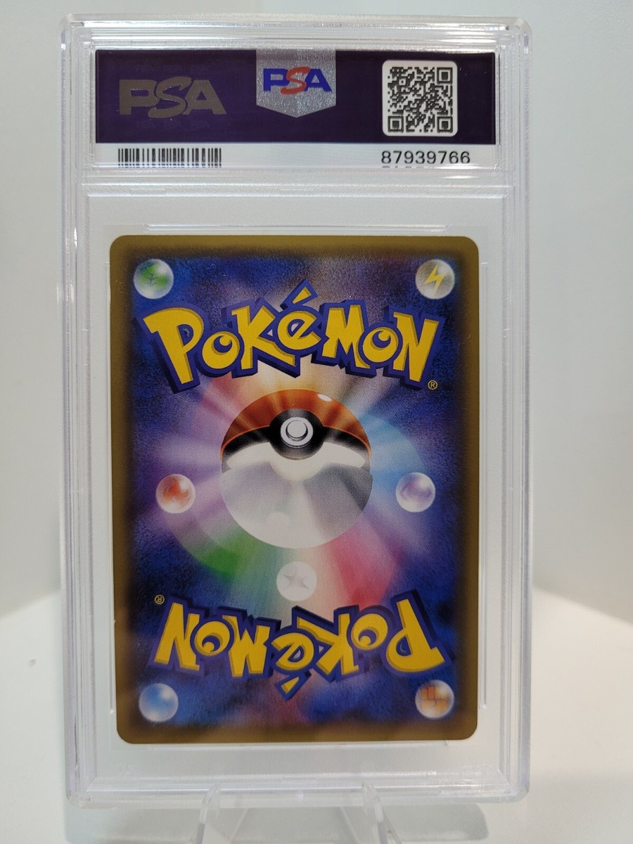 ⑦ PSA9 ジラーチGX HR ポケモンカード ジラーチGX HR PSA9 PSA9 ジラーチGX【HR