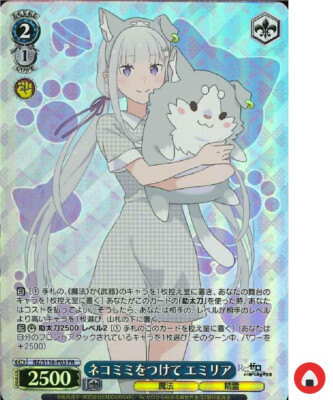 Weiss Schwarz card RZ/S116-P05 PR Emilia Re Zero Japan