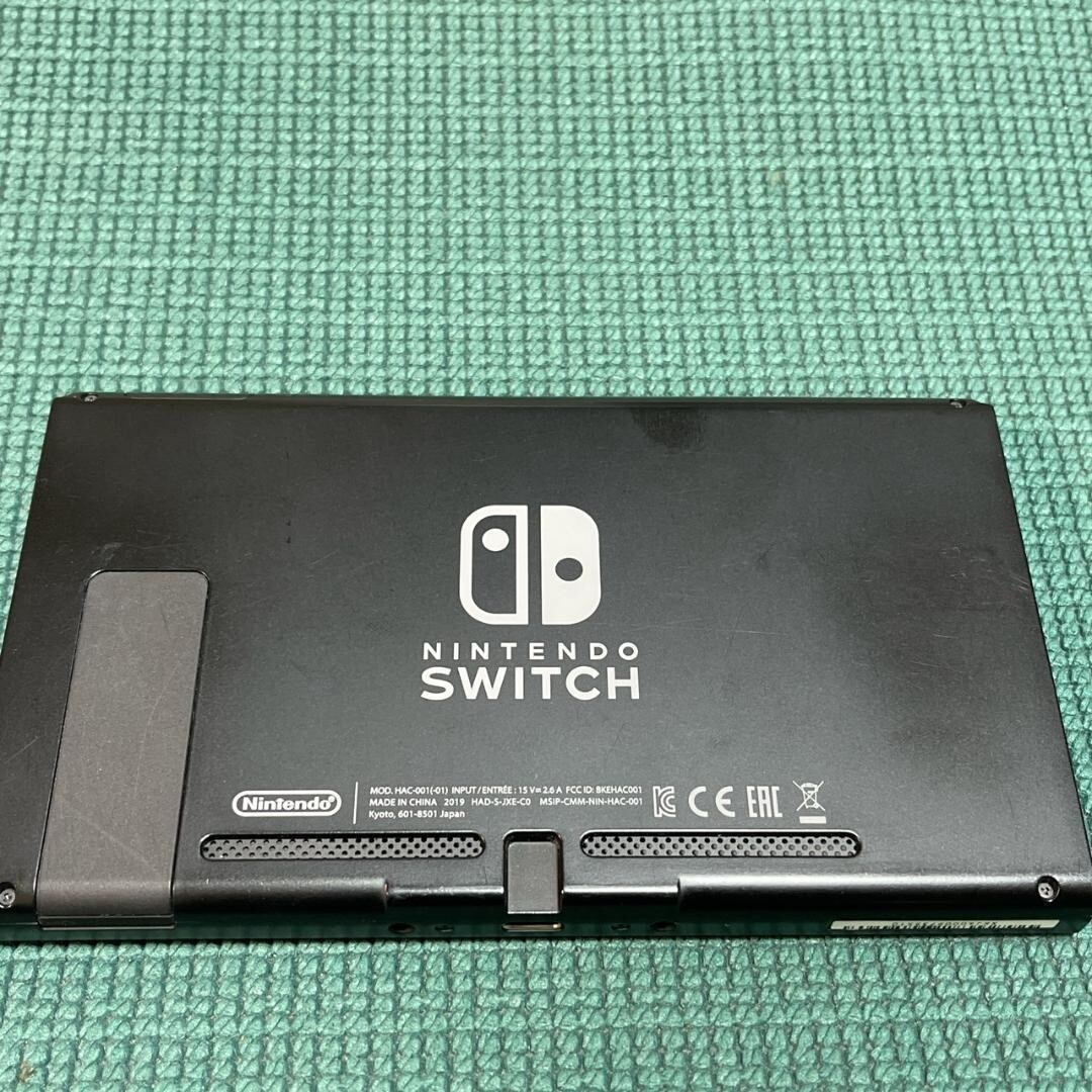 Nintendo Switch UNPATCHED Hac-001 Console Only From Japan Nintendo