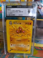 Pokemon Card Card Dugtrio Digdri Expansion Expedition Base Set Japanese CGC 9