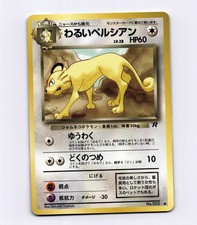 Dark Persian 053 Team Rocket Gang Japanese Old Back Pokemon