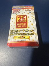 pokemon japanese celebrations booster box Pokmon 30th Anniversary Celebration Japanese Booster Pack  Card-Binder.com