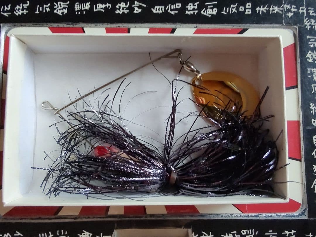 Super Rare Doraku Kamikaze Spinnerbait Adult Spinnerbait New/Unused - Image 3