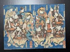 Japanese Ukiyo-e Nishiki-e Woodblock Print 5-191 Utagawa Kuniyoshi 1847-1852