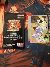 Union Arena 3rd Anniversary Action Point Card Serial Number Limited Item