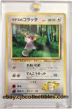 Pokémon LT. SURGE'S RATTATA No. 019 Gym Challenge (Japanese) - Light Play 🍒