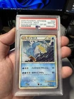 2009 POKEMON JAPANESE SOULSILVER COLLECTION 1ST EDITION GYARADOS-HOLO PSA 10