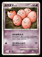 2008 Heavy Played Pokemon Exeggcute DPBP#111 Temple of Anger DP5 Japanese