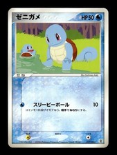 Squirtle 017/029 Pokemon-E Starter Deck Regular (Japanese) for