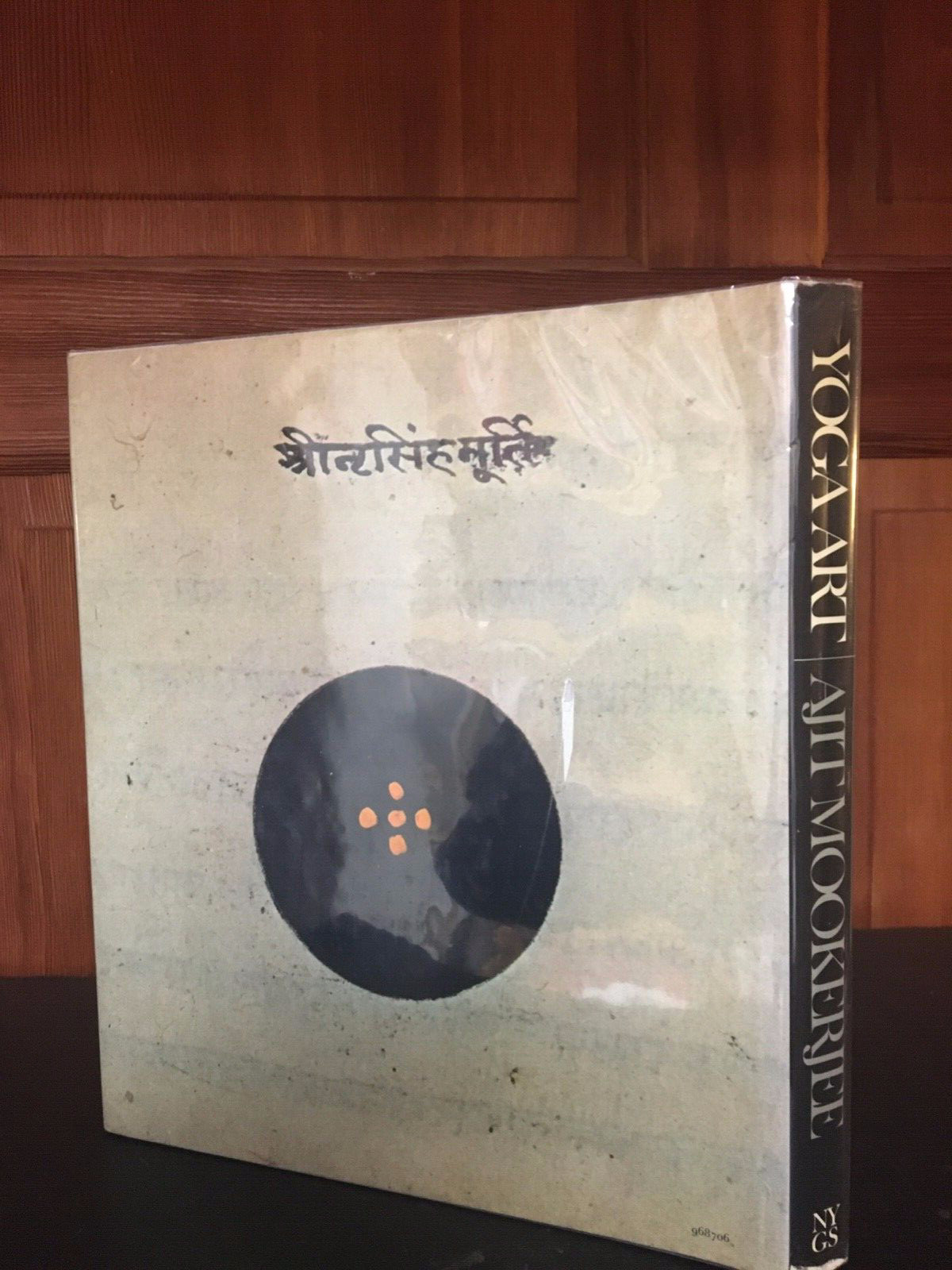 Yoga Art by Ajit Mookerjee (1975, Hardcover) with contribution by
