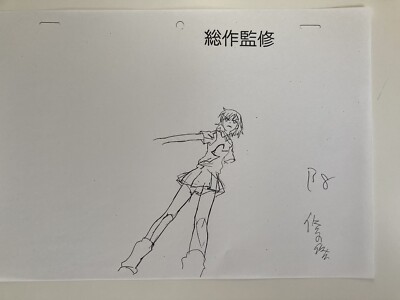A Certain Magical Index Produktionsmaterial - Chief Animation Directors Genga