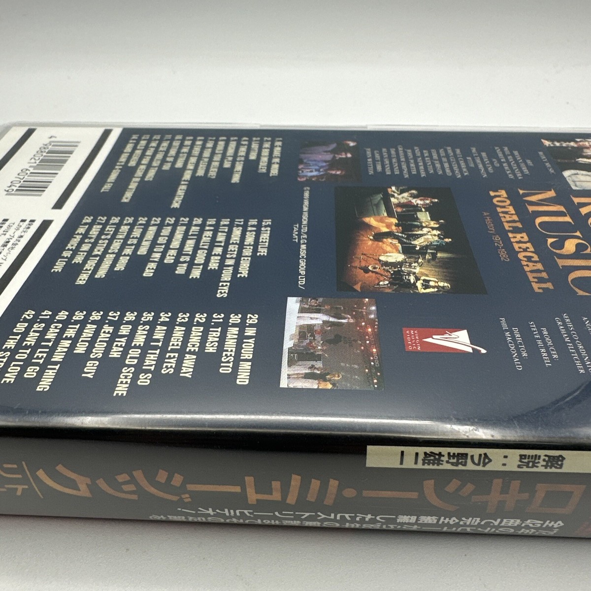 Roxy Music Total Recall (A History 1972-82) VHS Japan VAP Video