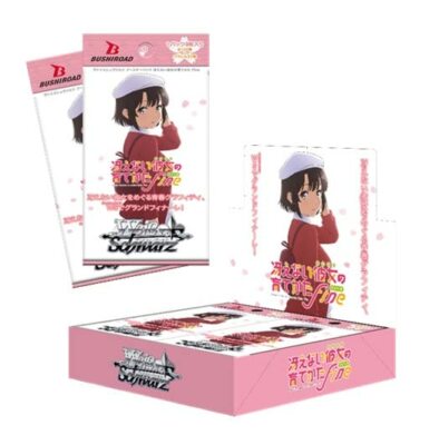 Weiss Schwarz Booster Pack How to Raise a Dull Boring Girl Fine BOX