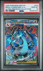2025 POKEMON MEP PROMO ULTRA-PREMIUM COLLECTION #023 MEGA CHARIZARD X EX PSA 10