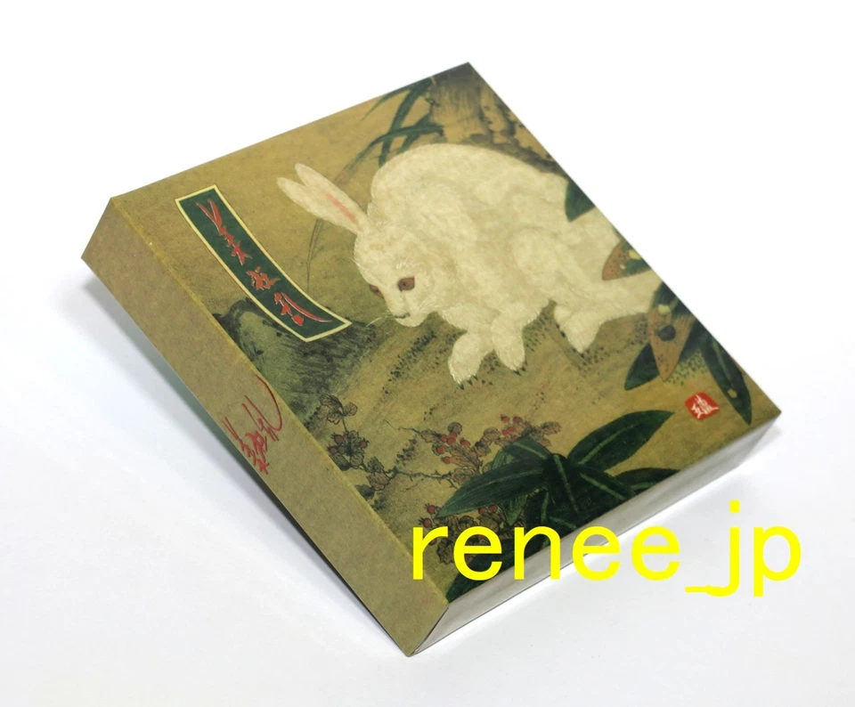 2025 BI KYO RAN / JAPAN Mini LP SHM-CD x 4 titles + PROMO BOX Set!! NEW!! - Image 4 of 4