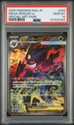 New Listing2025 POKEMON JAPANESE M2A-MEGA DREAM EX SPECIAL ART RARE MEGA GENGAR EX PSA 10