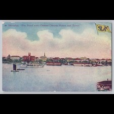 Postcard Shanghai The Bund with Chinese Custom House and Tower