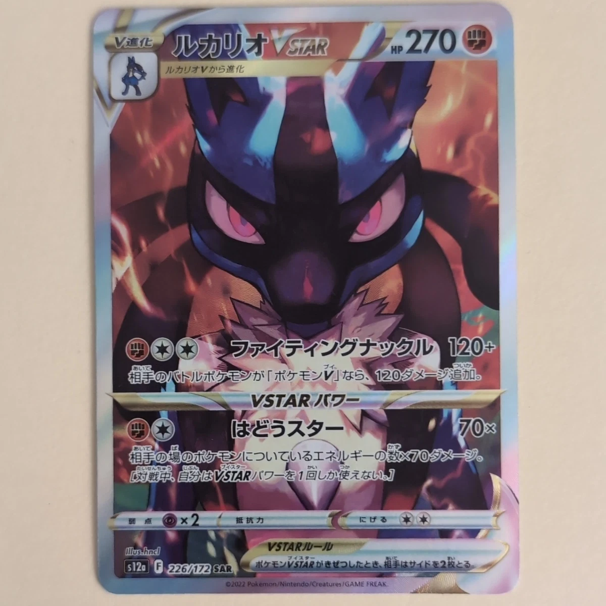 Lucario VSTAR 226/172 S12a: Vstar Universe for sale | eBay