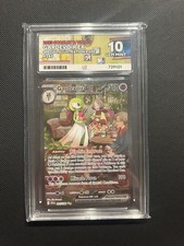 Gardevoir ex Special Illustration Rare 245/198 Pokemon Scarlet & Violet Ace 10