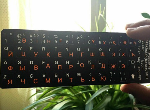 Russische Standard -Tastatur -Layout -Aufkleber Orange Buchstaben auf Schwarz - Bild 8 von 11