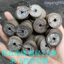 A Set of Five Collection Ancient Coins Antique Five Emperors Coins Copper Coins