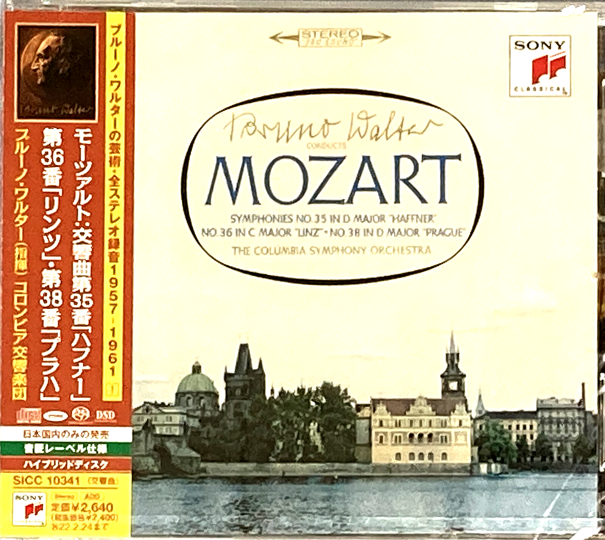 Bruno Walter Columbia SO NEW CD(SACD-Hybrid) Mozart Sym No.35.36