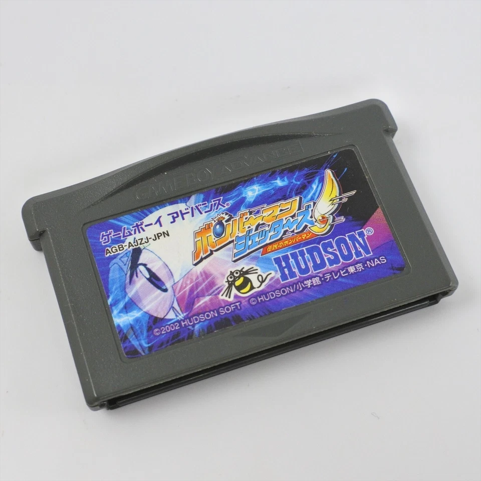 Gameboy Advance BOMBERMAN JETTERS AGB-P-AJZJ Cartridge Only Nintendo gbac - Image 2 of 2