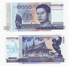 Cambodia 1000 Riels 2016 Random Serial Number Uncirculated