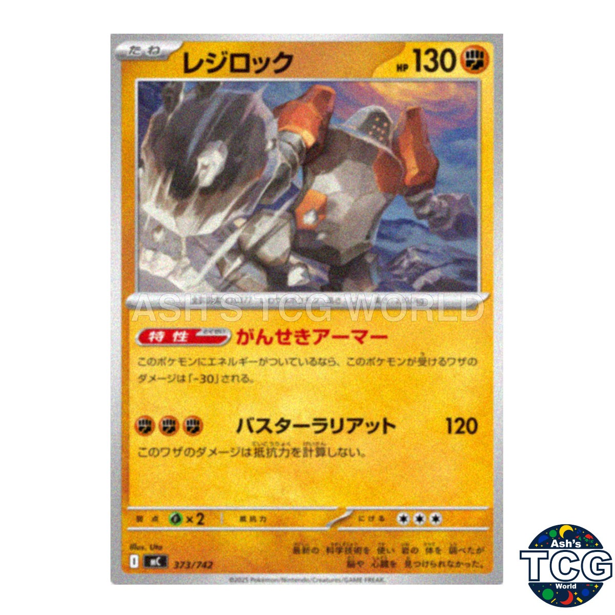 Regirock 373/742 MC Start Deck 100 Battle Collection Pokemon Card Japanese