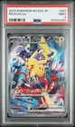 2023 POKEMON JAPANESE WCS23-WORLD CHAMPIONSHIPS PIKACHU EX PSA 9