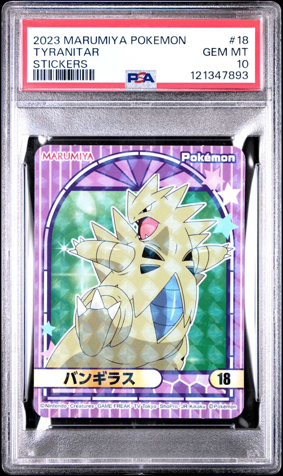 2023 MARUMIYA POKEMON STICKERS #18 TYRANITAR PSA 10