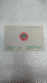 Famicom Software Model Wai Wai World Konami FJP46