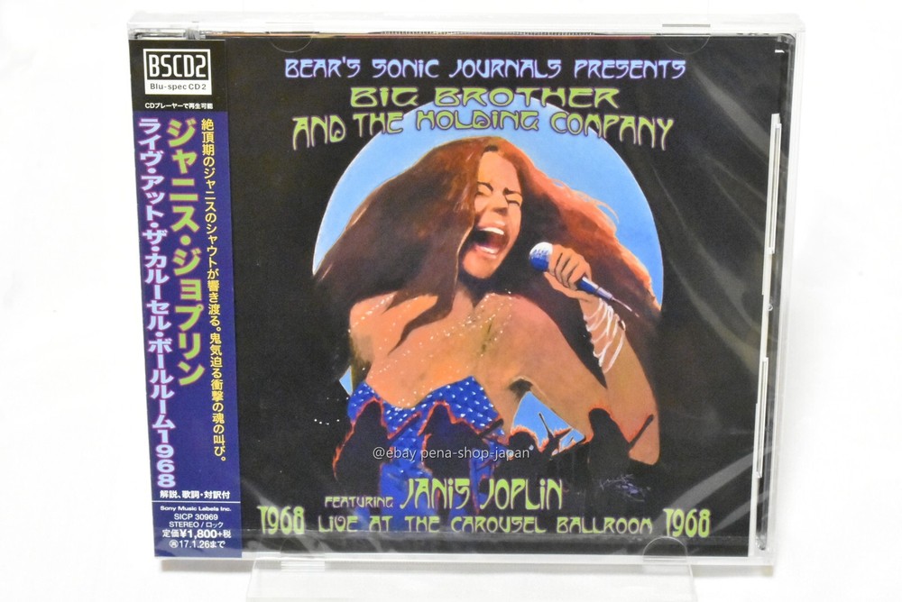 JANIS JOPLIN-LIVE AT THE CAROUSEL BALLROOM 68-JAPAN Blu-spec CD2 Bonus Track