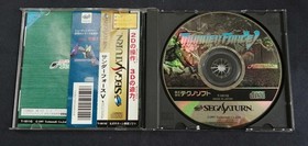 TechnoSoft Thunder Force V Sega Saturn Software