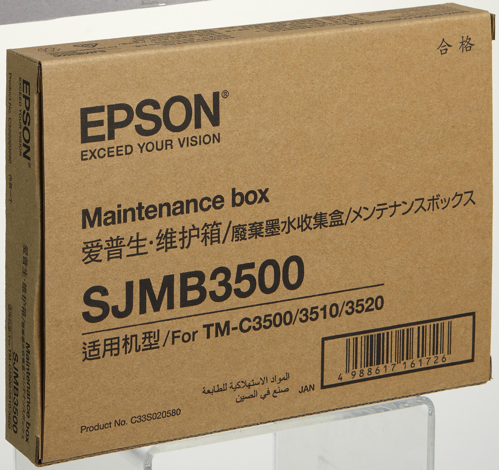 Оригинальный восстановительный фильтр Epson Wartungskit S020580 C33S020580 16290₽