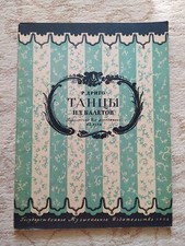 Vintage Riccardo Drigo dancings from ballets 1954 Muzizdat Leningrad