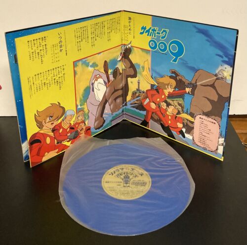 Japanese- Gatchaman Battle Of The Planets 9” Blue Vinyl LP record -very rare- NM - Picture 2 of 3