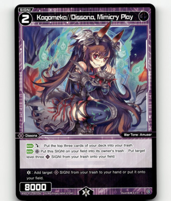 WIXOSS Kagomeka Dissona, Mimicry Play - Dissonance Diva