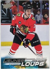 2022-23 UD JEUNES LOUPS/ YOUNG GUNS ROOKIE  LIST (1:120 PACKS) *YOU SELECT*!!!