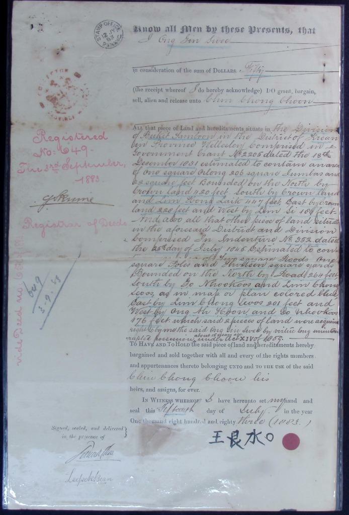 Straits Settlements Penang document embossed revenue 1883 fiscal
