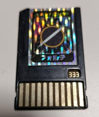 Set De Battle Chips Rockman Takara Link Forte / Forte Another Giga Chip – US SELLER