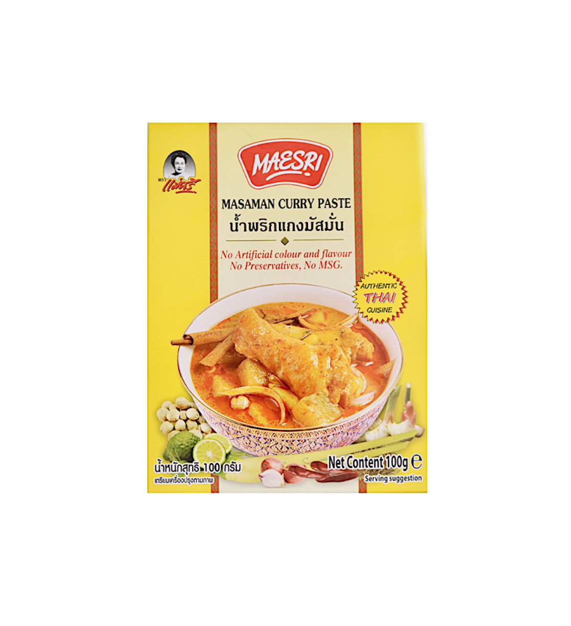Masaman Curry Paste 100g