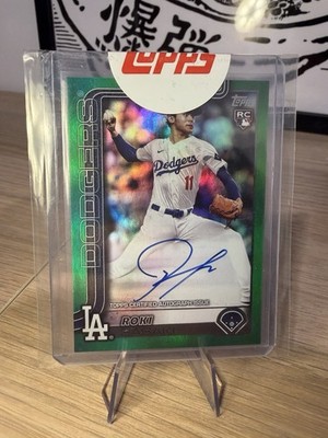 2025 Topps Series 2 Roki Sasaki #558 Green Redemption Auto 47/99 Rookie Dodgers